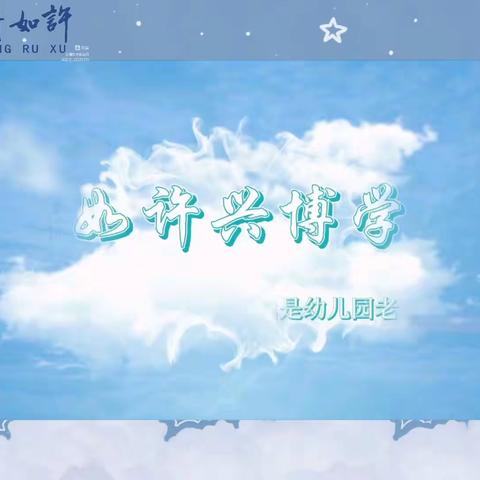 精灵剧场    心动一“夏”