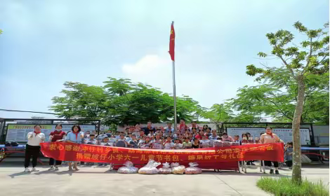 “学习二十大    争做好队员”——茂南区羊角镇坡仔小学“六一”儿童节庆祝活动