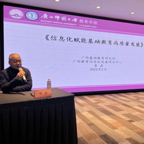 凿石攻玉 创以夯石——记2022桂林市“国培计划”“区培计划”培训团队赴铁西小学参观学习