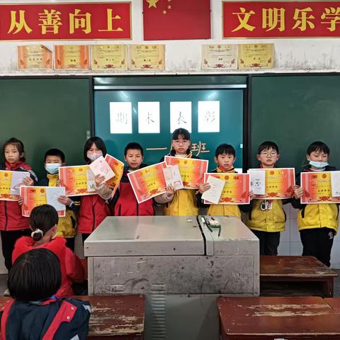 好好学习天天向上