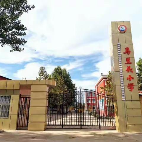 【马兰头小学】丰富多彩的社团活动——五三班的孩子乐在其中