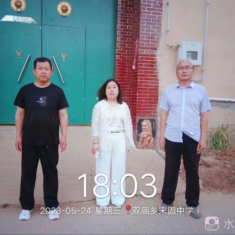 关爱学生幸福成长•师德师风建设篇｜宋固学校：督一方教育 护一代英才