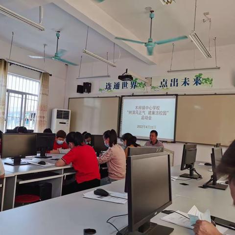 树清风正气，建廉洁学校——木格一中“清廉学校”建设纪实