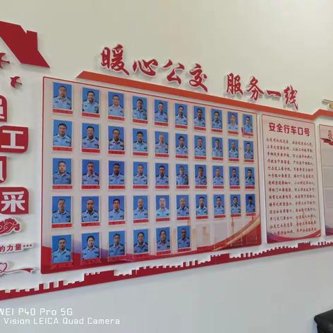 拾金不昧公交人  谱写文明新风尚