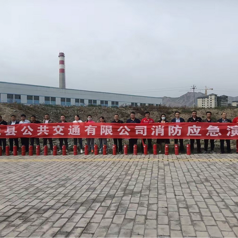 开展消防演练   筑牢安全防线