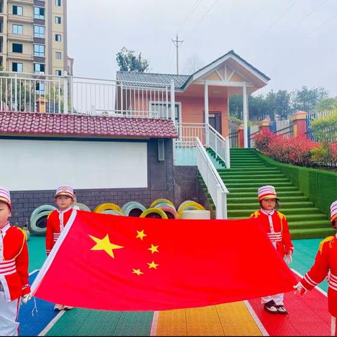 安全伴我行——百龙跨世纪幼儿园升国旗仪式