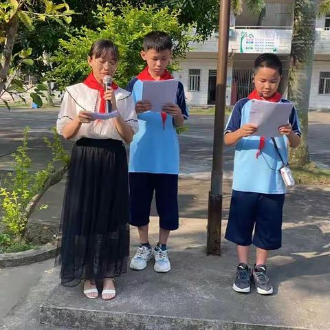 “七彩童年，快乐六一”——吴川市黄坡镇坡尾小学