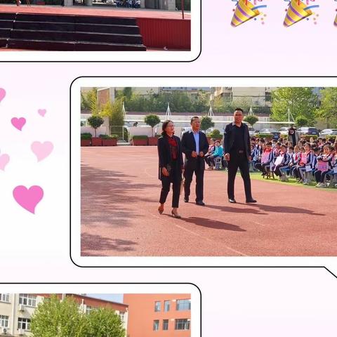 【卓越21中】阅读点亮童心 书香浸润梦想——暨21中小学部读书节启动仪式活动