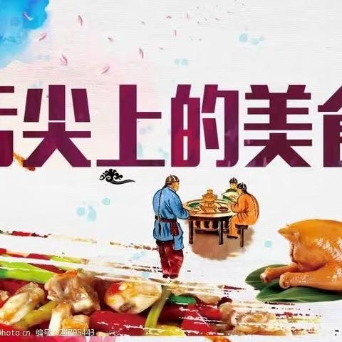 观山湖第四十一幼儿园5月11日食谱🍚🥗🍲🍎🍇🍱