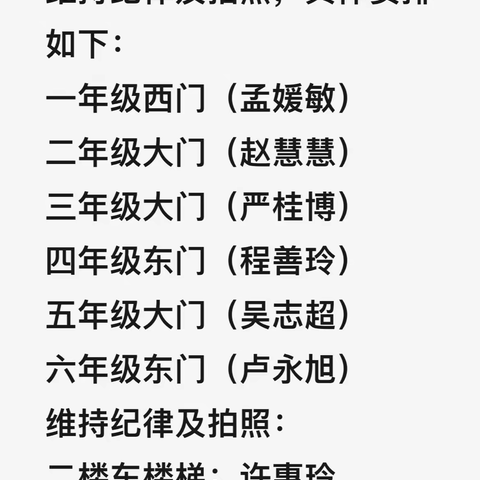 防震演练，安全“童”行——夏庄镇石岭小学安全防震演练