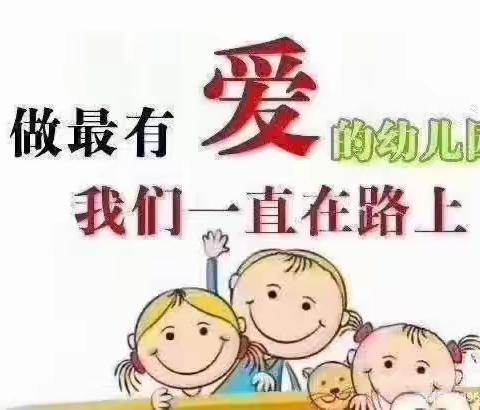 🌸春季如歌，“幼”见美好～爱上幼儿园🏰金所聪慧幼儿园小幼班第四周精彩回顾