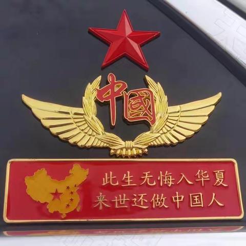 “革命烈士，永垂不朽”        三年级十班第十八节校园艺术节