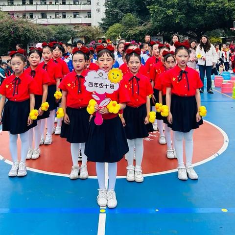 “趣”运动  “悦”健康——东小第11届体育节开幕式🏀