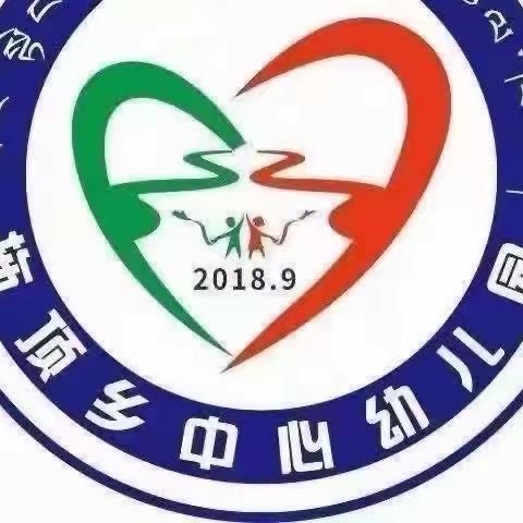 “跟党奋进新征程，巾帼建功新时代”—拖顶乡中心幼儿园“三八”妇女节活动