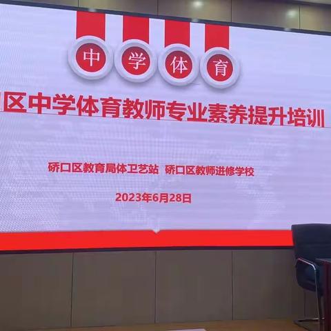 多姿多彩大课间，欢声笑语荡校园