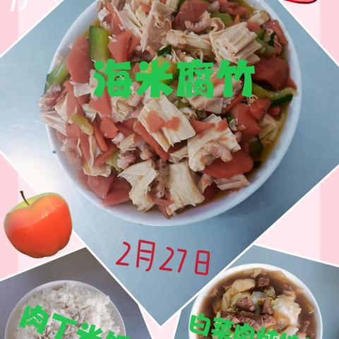 合理膳食，共享美好"食"光--刘家营乡第一中心幼儿园美食分享（2月27日～3月3日）