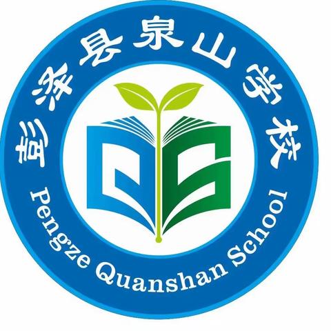爱在家访中生长，暖在家访中浸润——记南郊白云小学家访活动