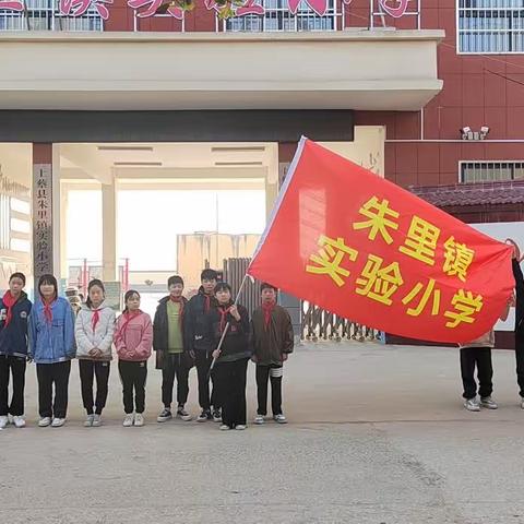 缅怀先烈，文明祭扫 ---朱里镇实验小学清明节🌼祭奠先烈💐