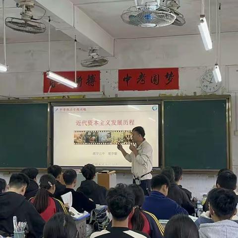 “帮扶共进，携手同行”——南宁市第三中学到我校开展支教活动