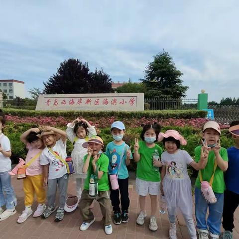 “走进小学，憧憬未来”智慧树幼儿园大班参观小学之旅