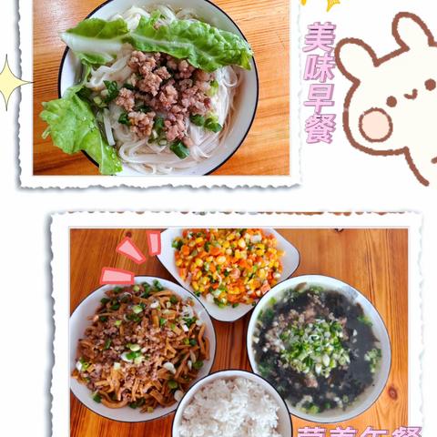 🌾“烹”然心动，美味飘香🌾——洪江市安江幼儿园一周餐点