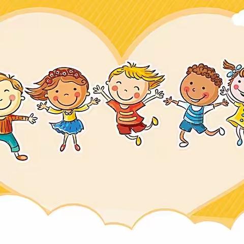 洪江市安江幼儿园﻿2023年秋季招生公告