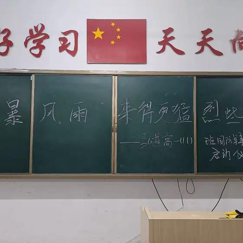 经历一番军训苦、敢叫旧貌换新颜——鹿邑弘道中学高一(11)军训掠影(到第四天)