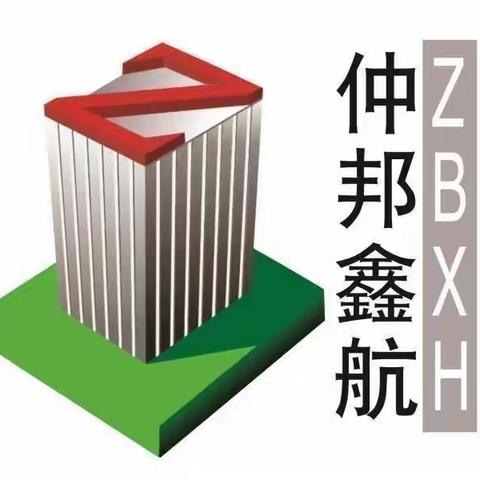 不负信赖，全新为您。仲邦鑫航物业