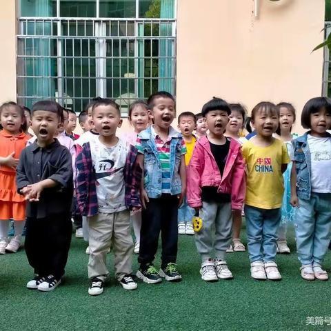 “不忘初心，末来可期”红缨幼儿园中班下学期汇总美篇”