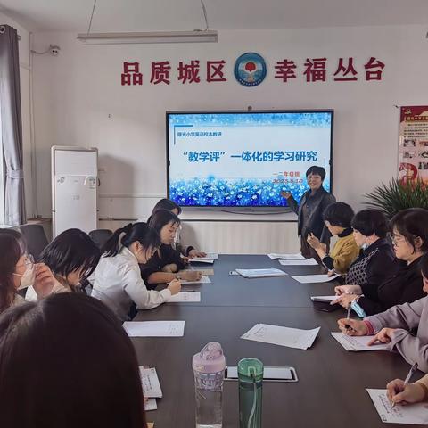 【转作风，正行风，提效能】不负光阴，教学相长——曙光小学开展英语学科校本教研活动