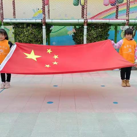 河底春蕾幼儿园中班第七周活动纪实