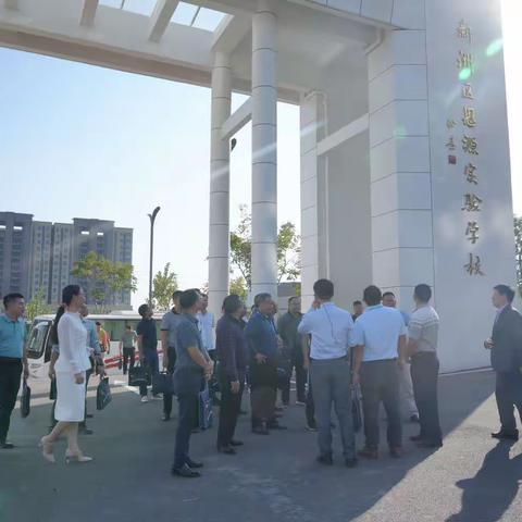 跟岗谋发展  互学共前行——广东省培示范项目粤北地区领航校长高研班跟岗实践分享