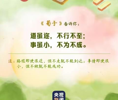 骑士中队家谊会报道