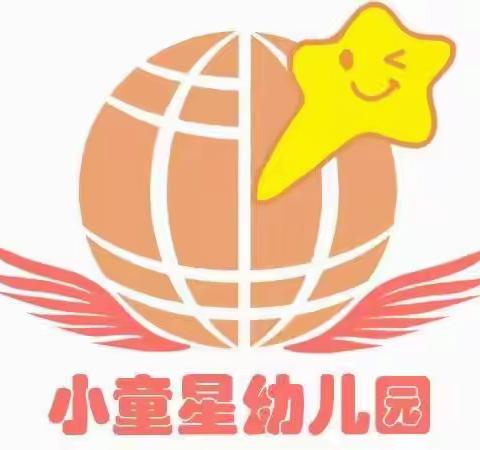 “小小特种兵”小童星幼儿园军事亲子运动会