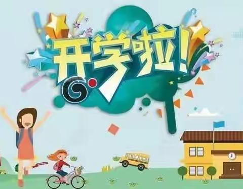 宝塔博成幼儿园小三班开学第一周