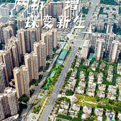 「温江综合行政执法」城市精细管，提升幸福感