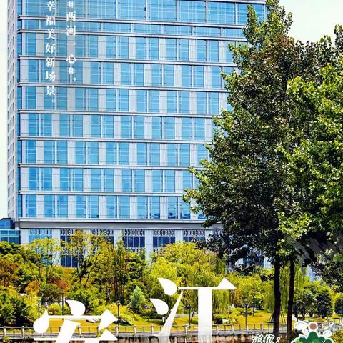 「温江综合行政执法」城市精细管，提升幸福感