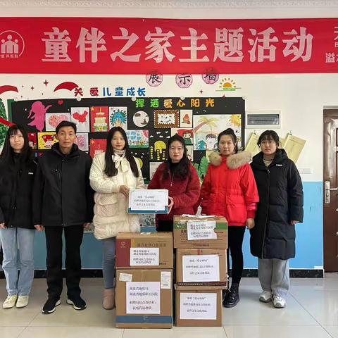 “防疫情 保健康”关爱留守儿童