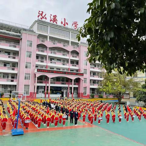 时光不语，静待花开——兴义市泓溪小学有爱的四（2）班