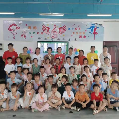 “绘本润童心，快乐齐分享”幼小衔接进行时——文昌实验学校附属幼儿园绘本阅读幼儿表现能力分享赛