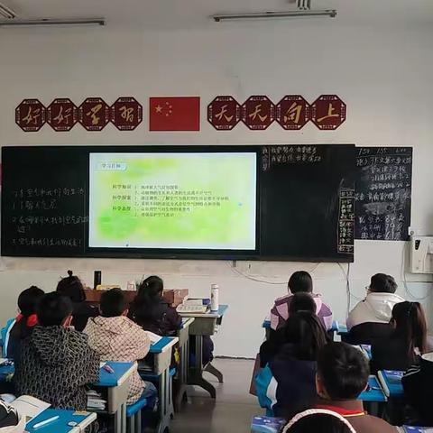 【育华园 学校·高效课堂工程】——宁陵县育华园学校小学部综合组杨慧敏老师公开课