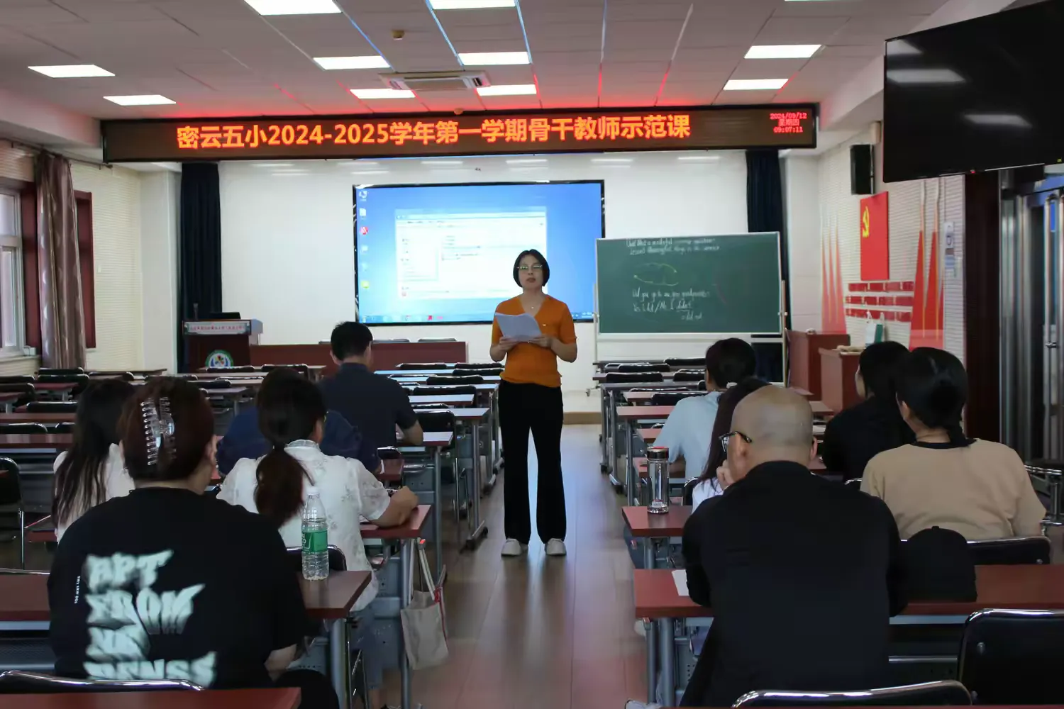 简篇-深耕教坛研课堂 示范引领共成长——密云区第五小学(民族小学)开展学科骨干教师示范课活动