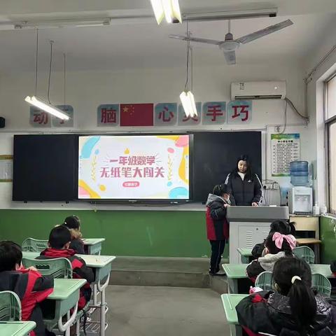 趣味无纸化，乐学促成长——双照红旗小学一二年级无纸化测试活动纪实