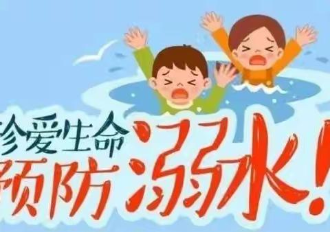 快乐过暑假   *安全＊不放假--舒兰市第十一小学校附属幼儿园暑假放假通知