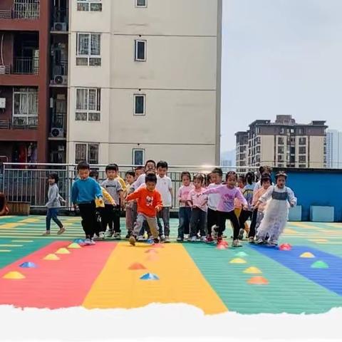 渝北区立人小学附属幼儿园中三班——精彩四月