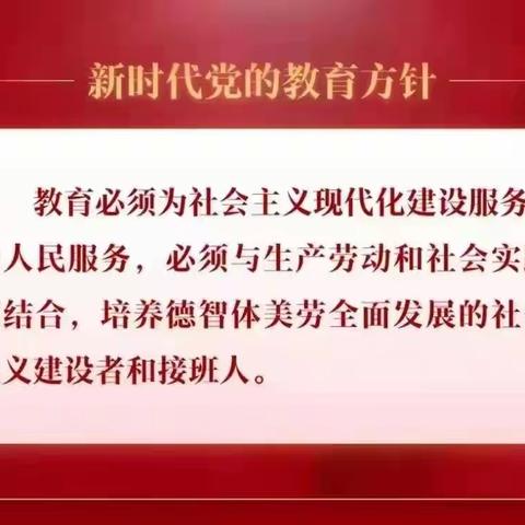 孔家学校六年级二班家庭教育公开课