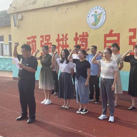 初心不改 笃行不怠——曲阜市尼山镇余村小学秋季开学大家访活动纪实