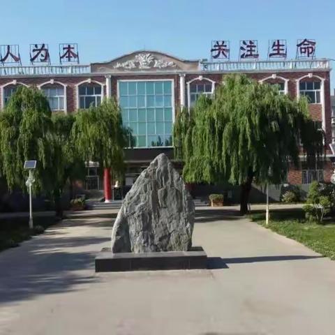 名师送教绽芳华  笃行致远促成长——名师送教活动在杜郎口中学举行