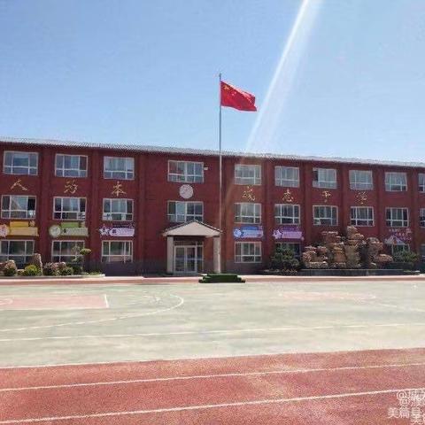 课堂展风采 教学促成长—城关镇龙星小学语文组“听评课活动”记录