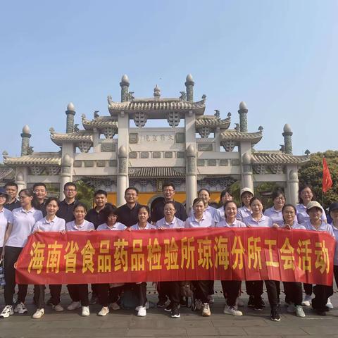 绿意盎然,风华正茂|琼海分所2023年度工会拓展活动